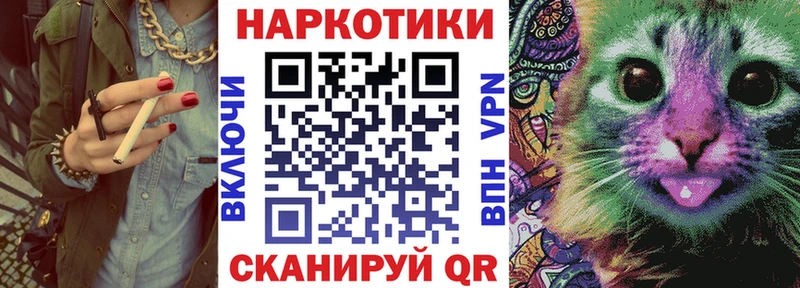 Хочу наркоту Хотьково АМФ МАРИХУАНА Галлюциногенные грибы A-PVP