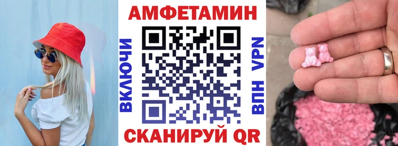 Амфетамин 97% Хотьково