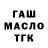 Печенье с ТГК конопля KISTANOV