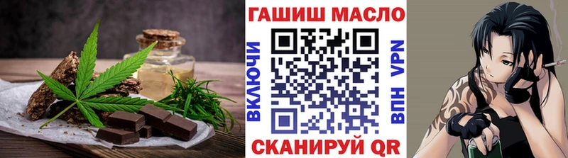 Еда ТГК конопля  Хотьково 