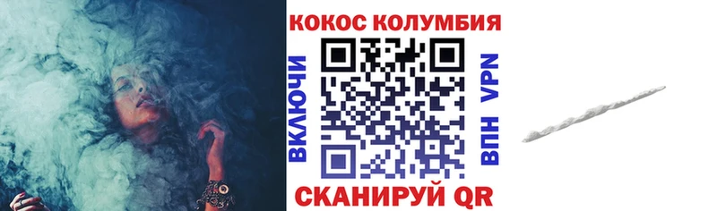 Cocaine 99% купить наркоту Хотьково