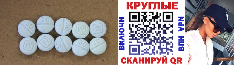 Экстази XTC  Хотьково 