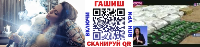 ГАШ хэш  наркотики  Хотьково 