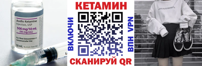 ссылка на мегу онион  Хотьково  КЕТАМИН VHQ 