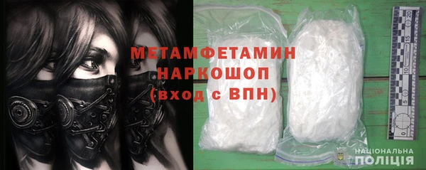 mdpv Алексеевка
