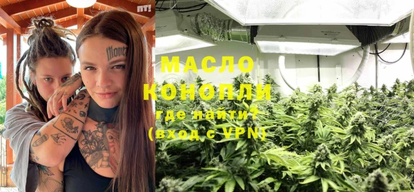 mdpv Алексеевка