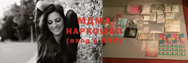 экстази Слюдянка