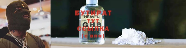 мдма Снежинск