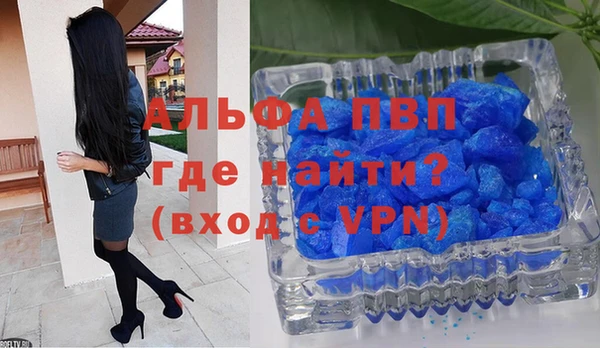 экстази Слюдянка