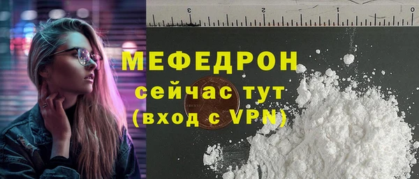 мдма Снежинск