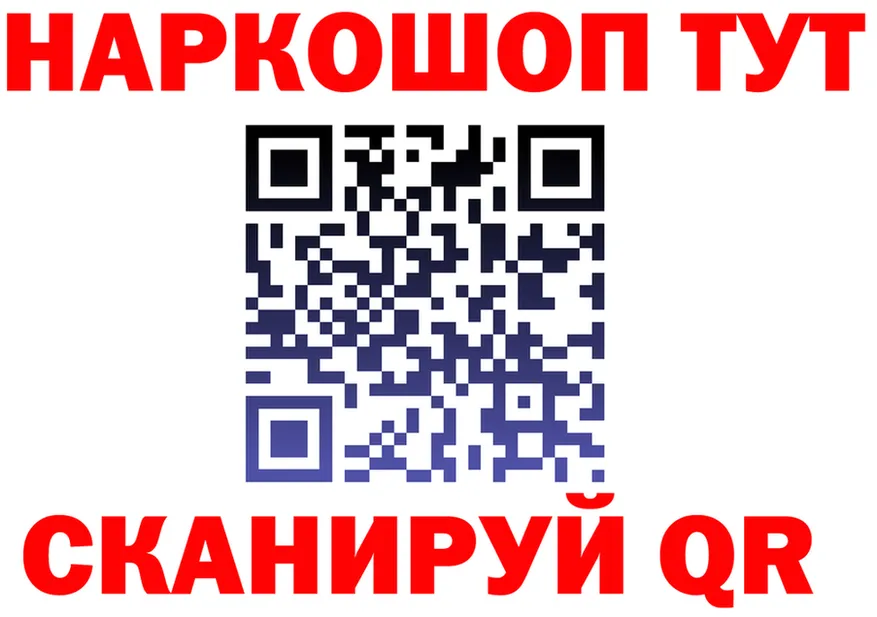 БУТИРАТ 1.4BDO зеркало мориарти kraken Хотьково