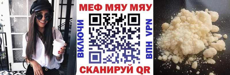 закладки  Хотьково  МЕФ кристаллы 