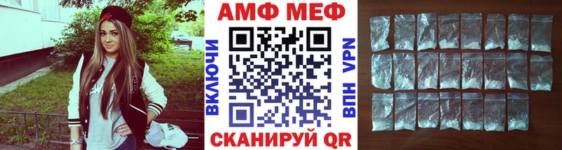 Первитин Methamphetamine  Хотьково 